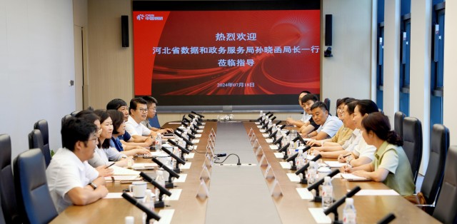 0851016488880245.jpg 微信图片_20240723084622.jpg